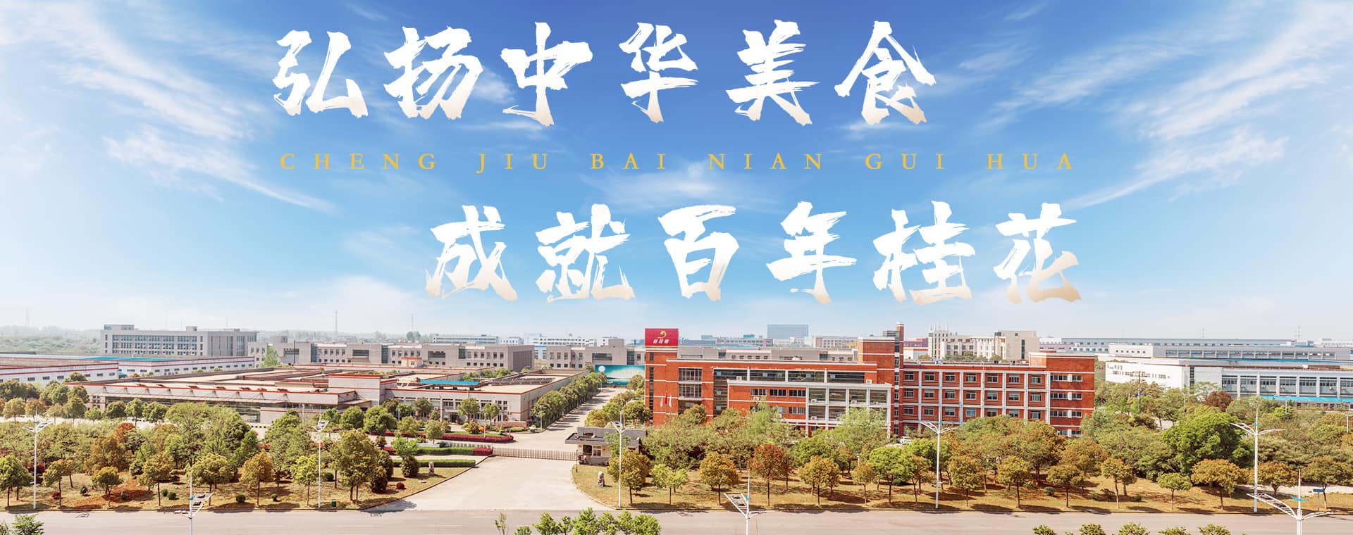 首頁輪播圖02